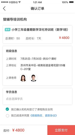 U培寶app