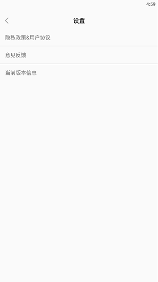 精準(zhǔn)翻譯軟件 v1.1.2 安卓版 2