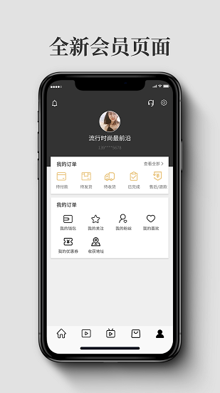大嘜奧萊 v2.35 最新版 0