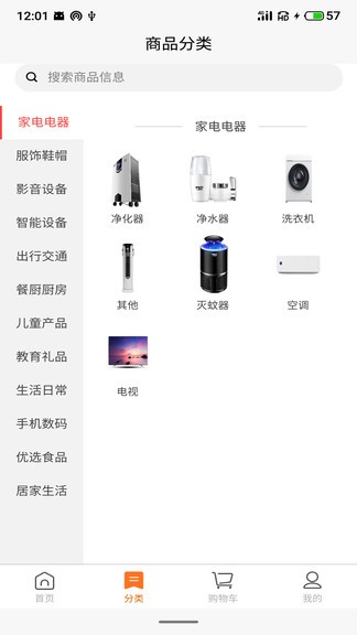 牛牛優(yōu)選拼團(tuán) v1.1.5 安卓版 1