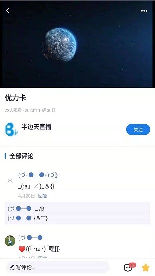 半邊天醫(yī)療最新版 v1.1.6 安卓版 0