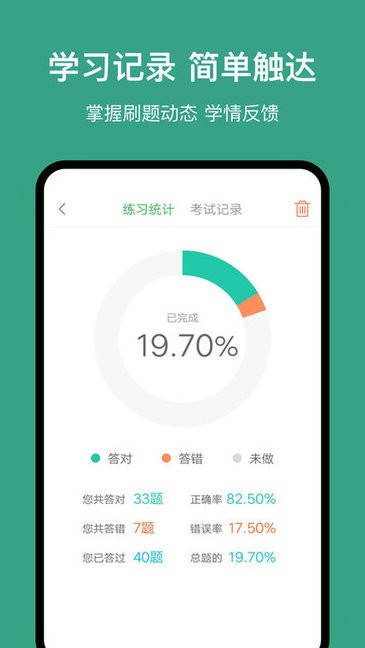 廈門網(wǎng)約車考試安卓版