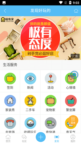 海瓊911app