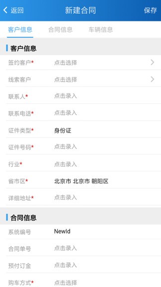 掌上天友軟件 v31338 最新版 1