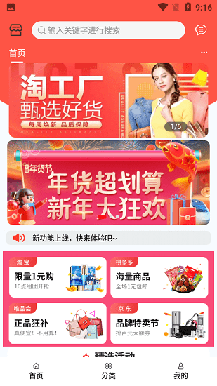 二圖生活官方版 v1.0.3 安卓版 2