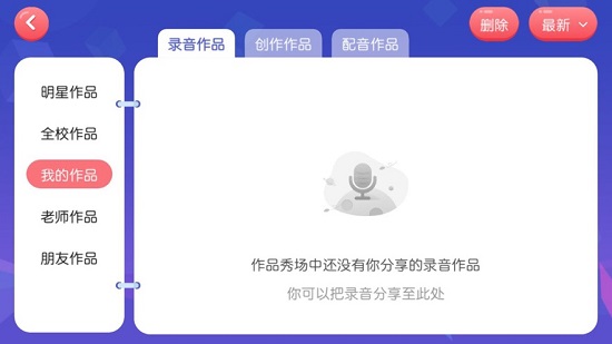 沈陽lisa國際英語 lisa國際英語app下載