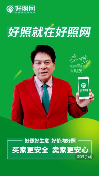 好照網(wǎng)最新版 v1.5.8 安卓版 3