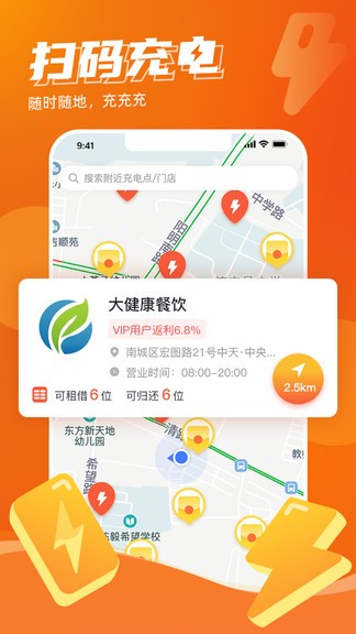 時代豬app v2.3.1 安卓版 1