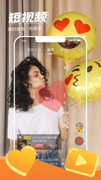時代豬app