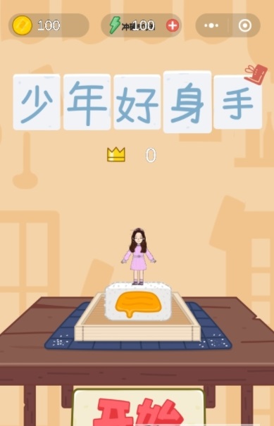 巨星大作戰(zhàn)游戲 v3.0.5 安卓版 2