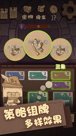 阿拉燈神丁完整版 v2.029 安卓版 0