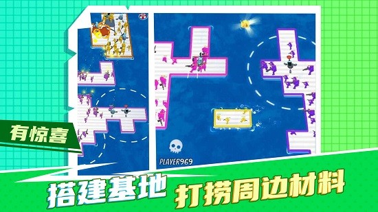 瘋狂營(yíng)救計(jì)劃下載