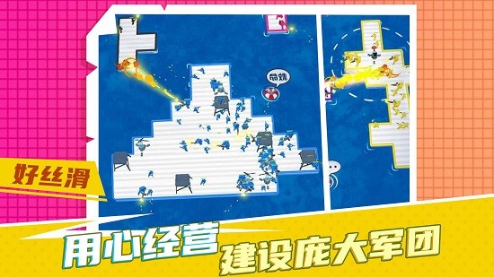 瘋狂營(yíng)救計(jì)劃官方版 v1.0.1 安卓版 2