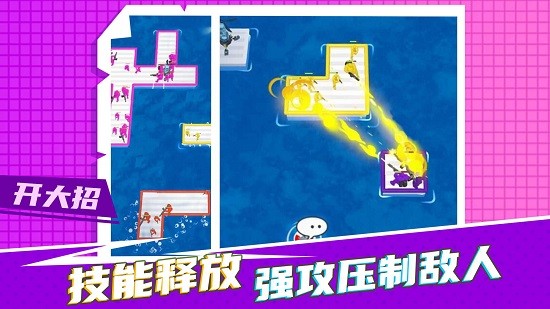 瘋狂營(yíng)救計(jì)劃官方版 v1.0.1 安卓版 1