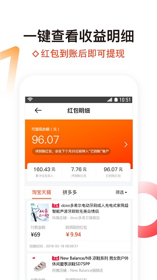 恐龍有幫最新版 v2.3.3 安卓版 0