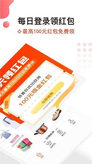 恐龍有幫最新版 v2.3.3 安卓版 3