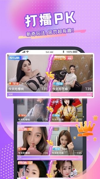 青播客app v2.1.8.0 最新版 0