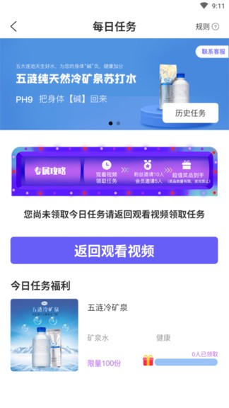 群商視界最新版 v2.2.1 安卓版 0