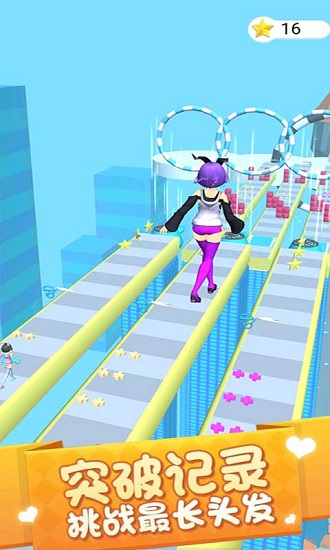 頭發(fā)大作戰(zhàn)小游戲 v2.0.0 安卓版 1