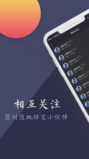 享泓視頻官方版 v1.2.0 安卓版 0