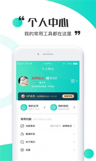 立時(shí)最新版 v1.0 安卓版 0