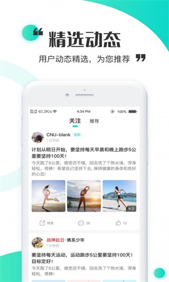 立時(shí)app