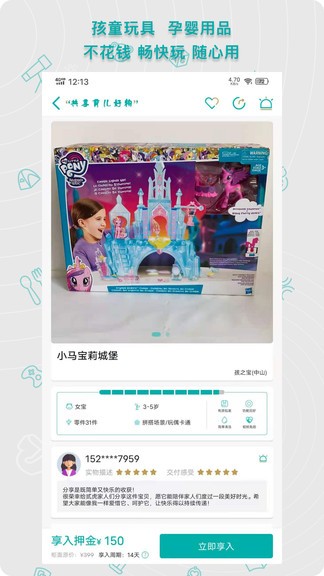 貳虎官方版