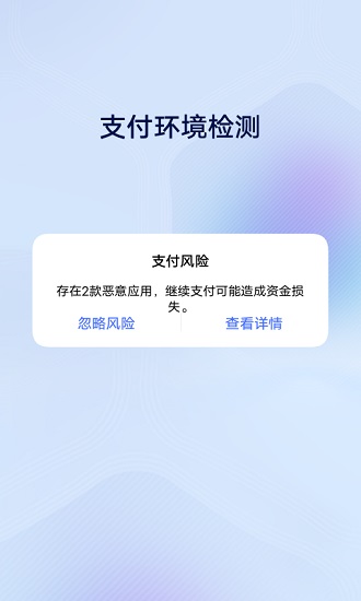 vivo安全中心官方版 v4.0.3.7 安卓版 0