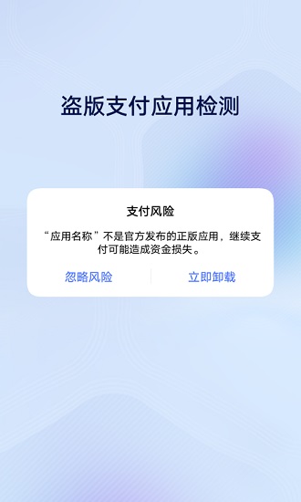 vivo安全中心官方版 v4.0.3.7 安卓版 2