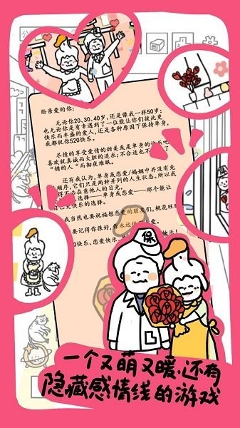 今天你當老板了嗎小游戲下載