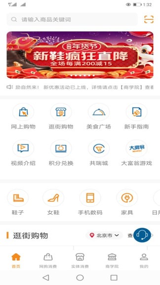 優(yōu)樂兌app