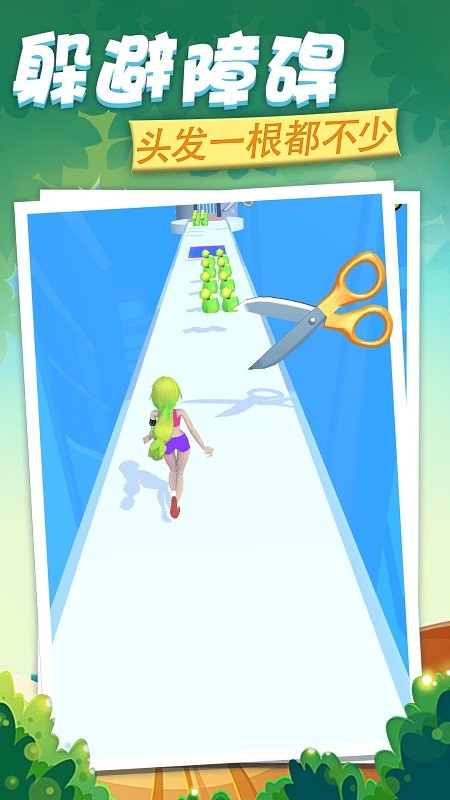 戰(zhàn)斗少女酷跑手機(jī)版 v1.3 安卓版 1