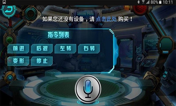智能汽車人數(shù)字平臺 v1.4.5 安卓版 2