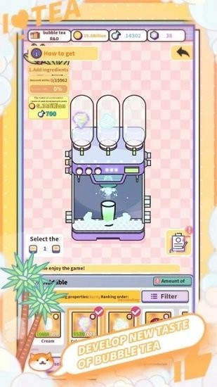 泡茶大亨手游 v1.4.0 安卓版 2