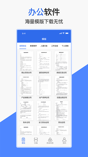 愛文檔系統(tǒng)