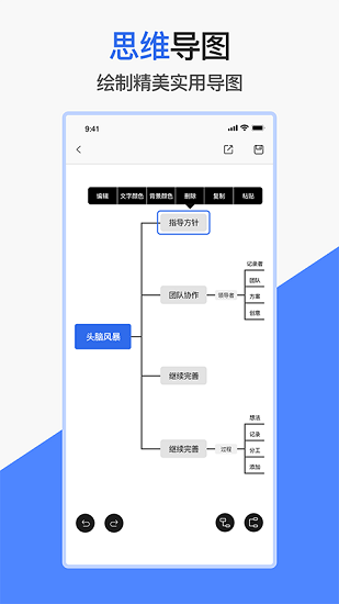 愛文檔手機版 v1.5 安卓版 2