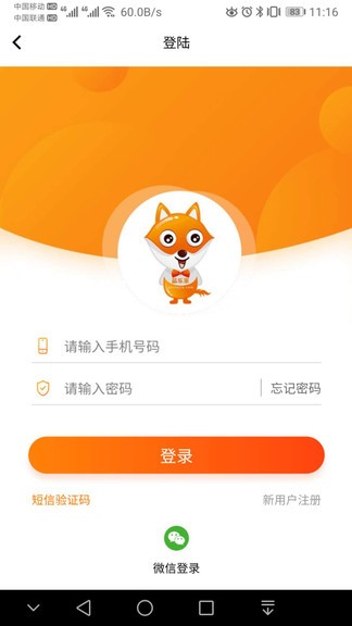 品樂家app v1.3.30 安卓版 0