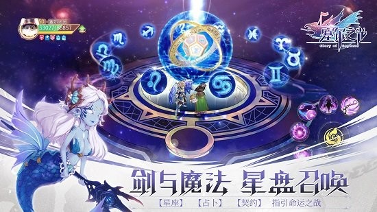 塞爾之光手機版 v0.13.2834 安卓版 4