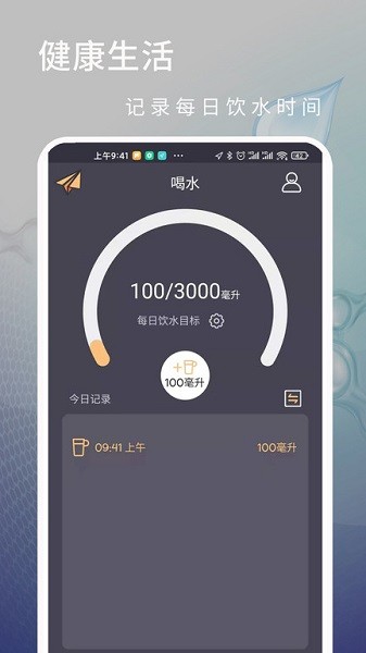 計(jì)步運(yùn)動app下載
