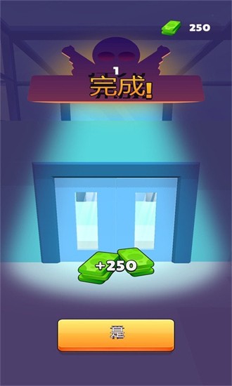 射擊特工最新版 v1.0.15 安卓版 0