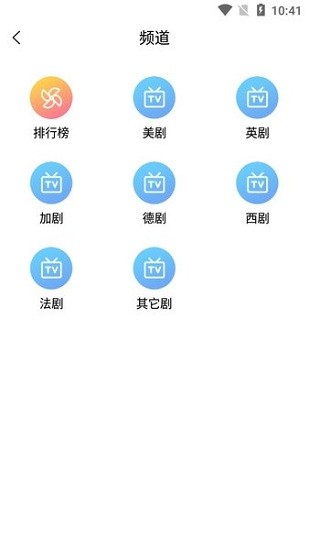 九九美劇app下載安裝