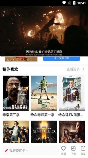 九九美劇軟件下載