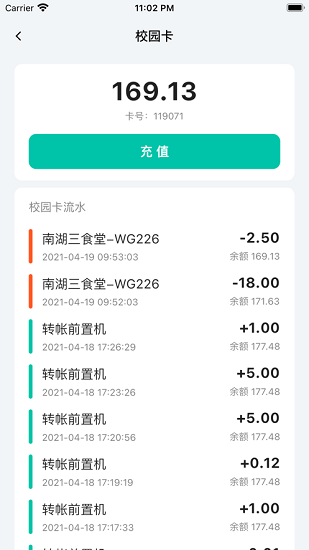 礦小助中國礦業(yè)大學 v1.3.1 安卓版 0
