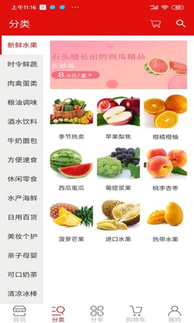 麥貝生活手機(jī)app下載
