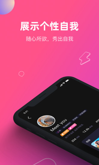 cp滴滴最新版 v4.15.0 安卓版 3