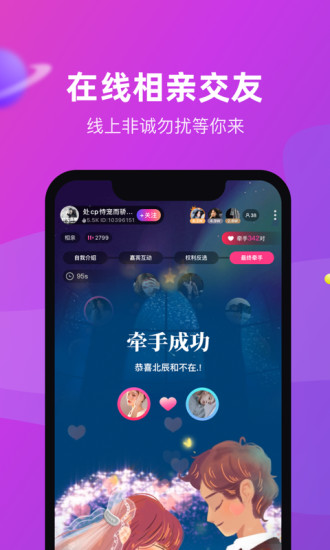 cp滴滴最新版 v4.15.0 安卓版 2