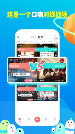 散彈app下載