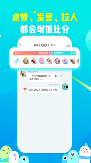 散彈app官方版 v1.4.8 安卓版 2
