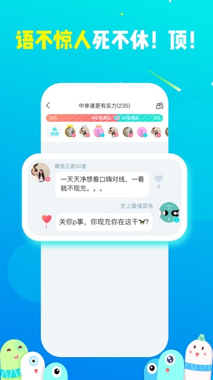 散彈app官方版 v1.4.8 安卓版 3