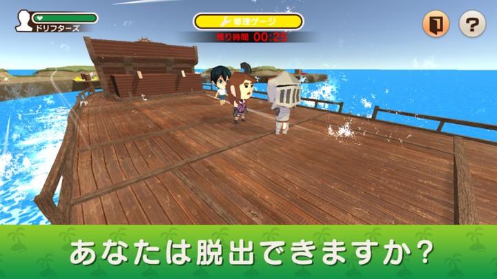精神病島游戲下載